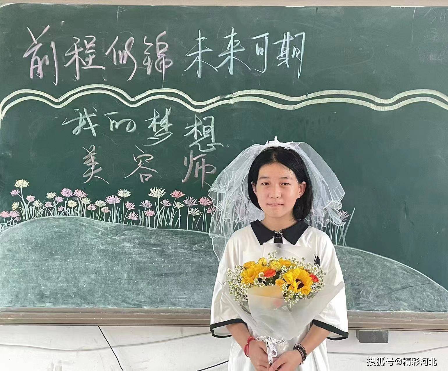 后来参加了邯郸市大名县特岗教师招聘,去年9月来到冀豫交界处的西付集