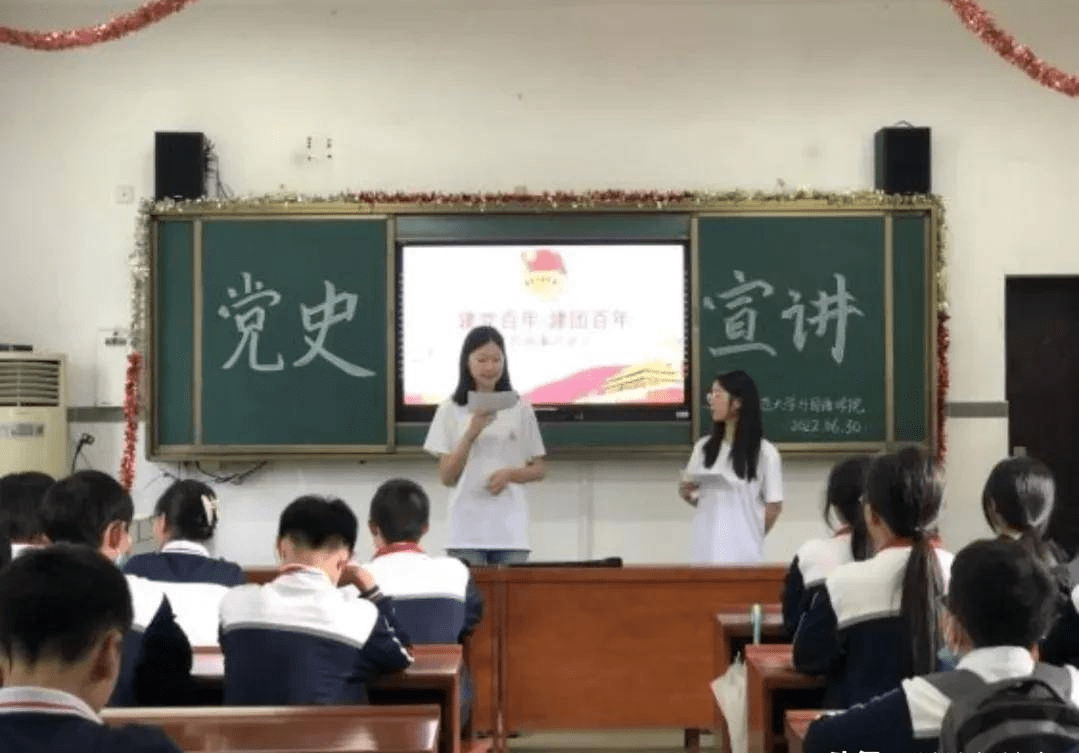 江西师大外院暑期三下乡社会实践之 深入庐山中学讲党史 故事 红色 江西省