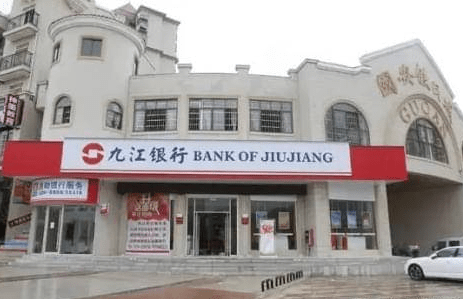 九江银行违规处置不良 辉龙公司在九江银行账户流水曝光