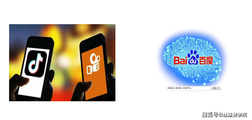 短视频营销vs搜索引擎