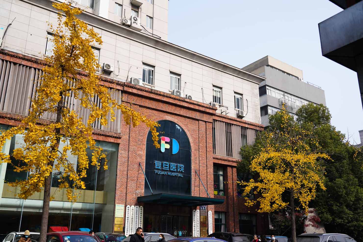 杭州复旦儿童医院院开展中西医结合特色诊疗方法,根据不同个体的病理