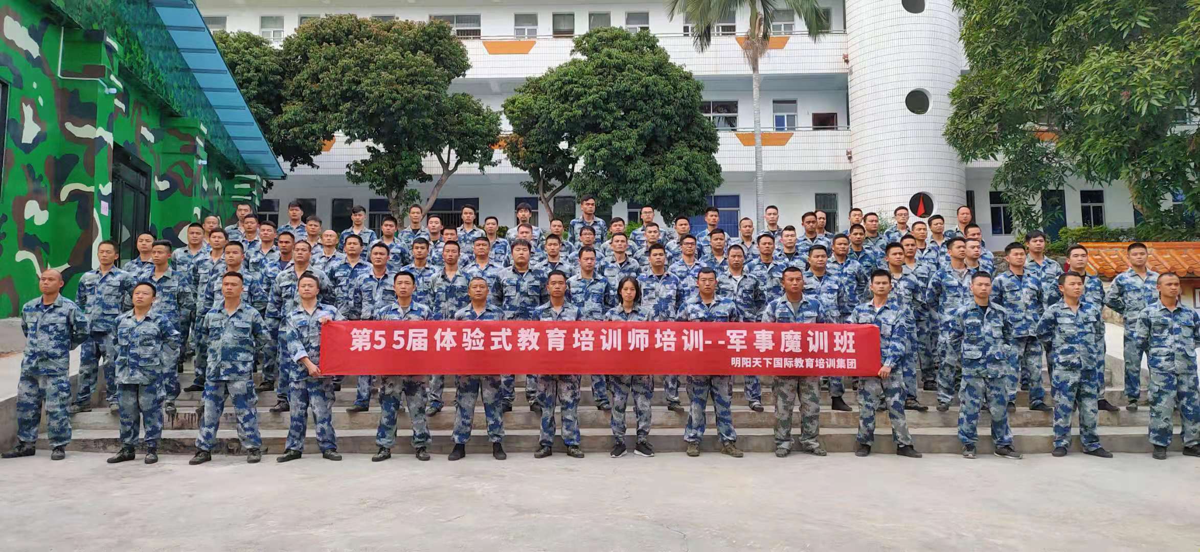 拓展训练游必一运动官网戏项目之囚犯的困境(图1)