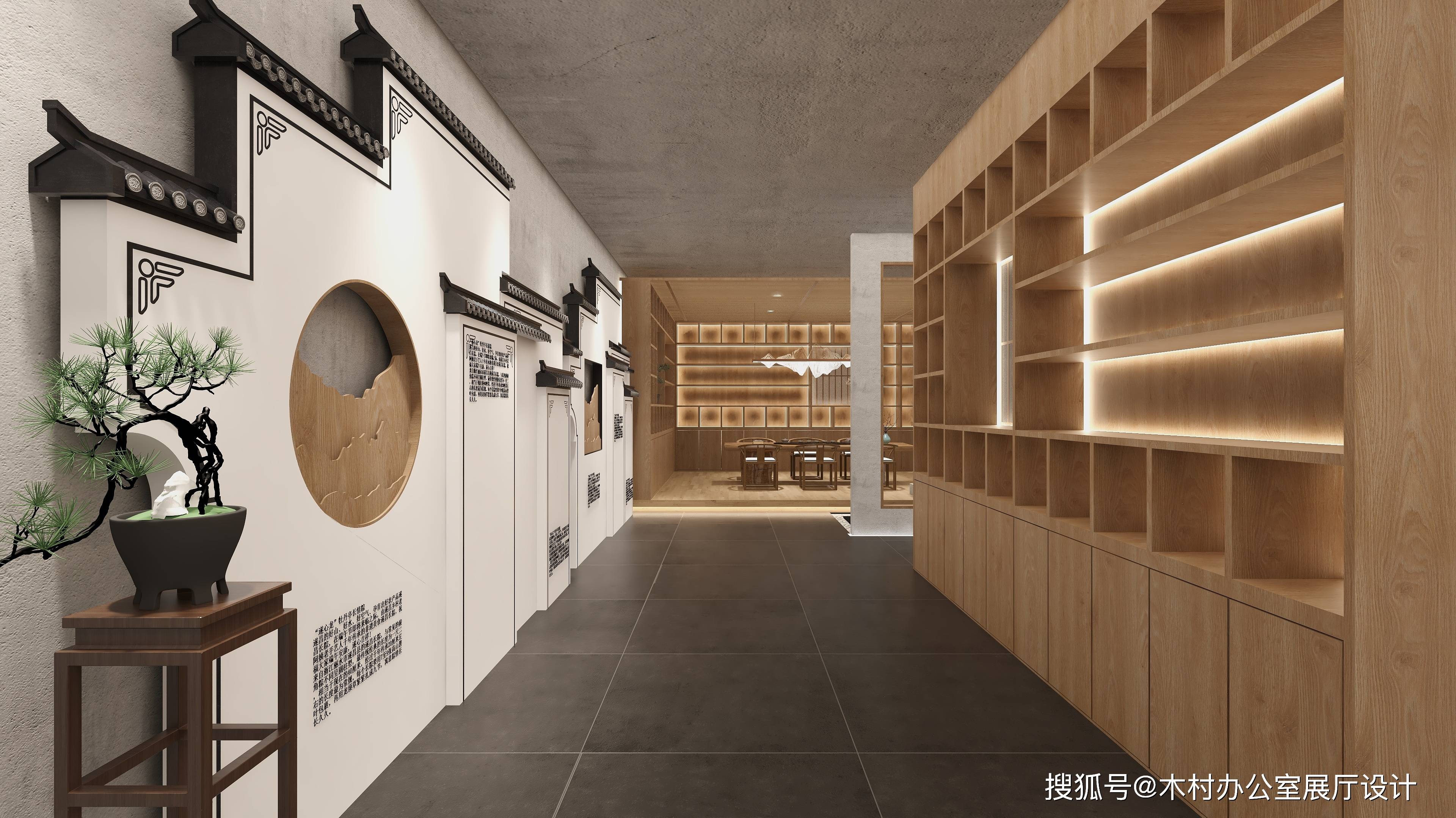 现代新中式原木风粽子展厅设计
