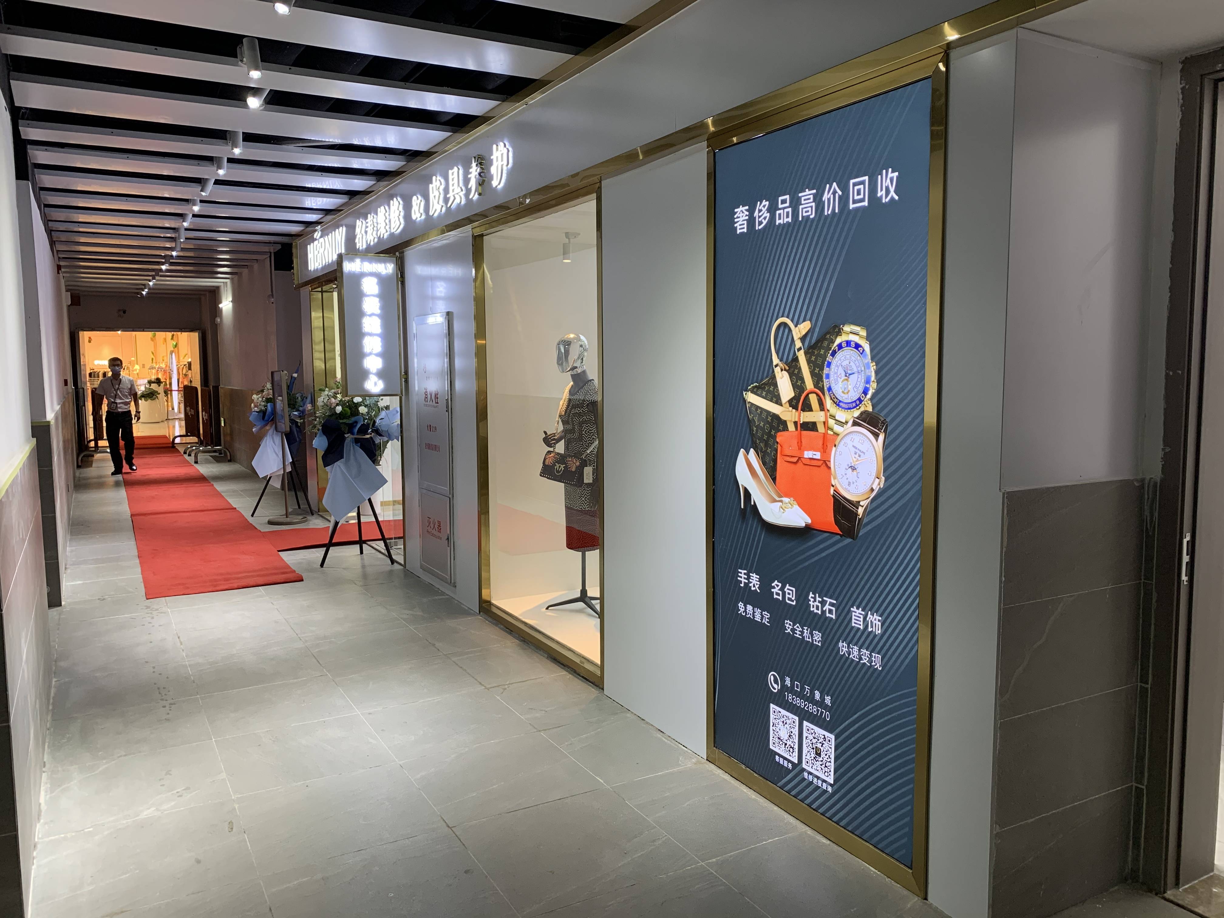 Hernly����ά���ݳ�Ʒ�������ĺ���������׵�