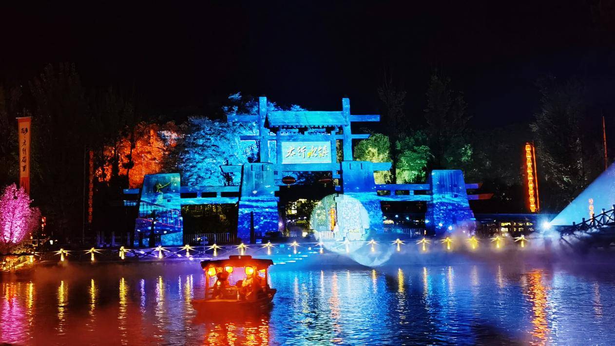 届时,斗笠山崖壁秀,基尼斯牌楼秀,易水河灯光秀"三秀"将持续为游客奉