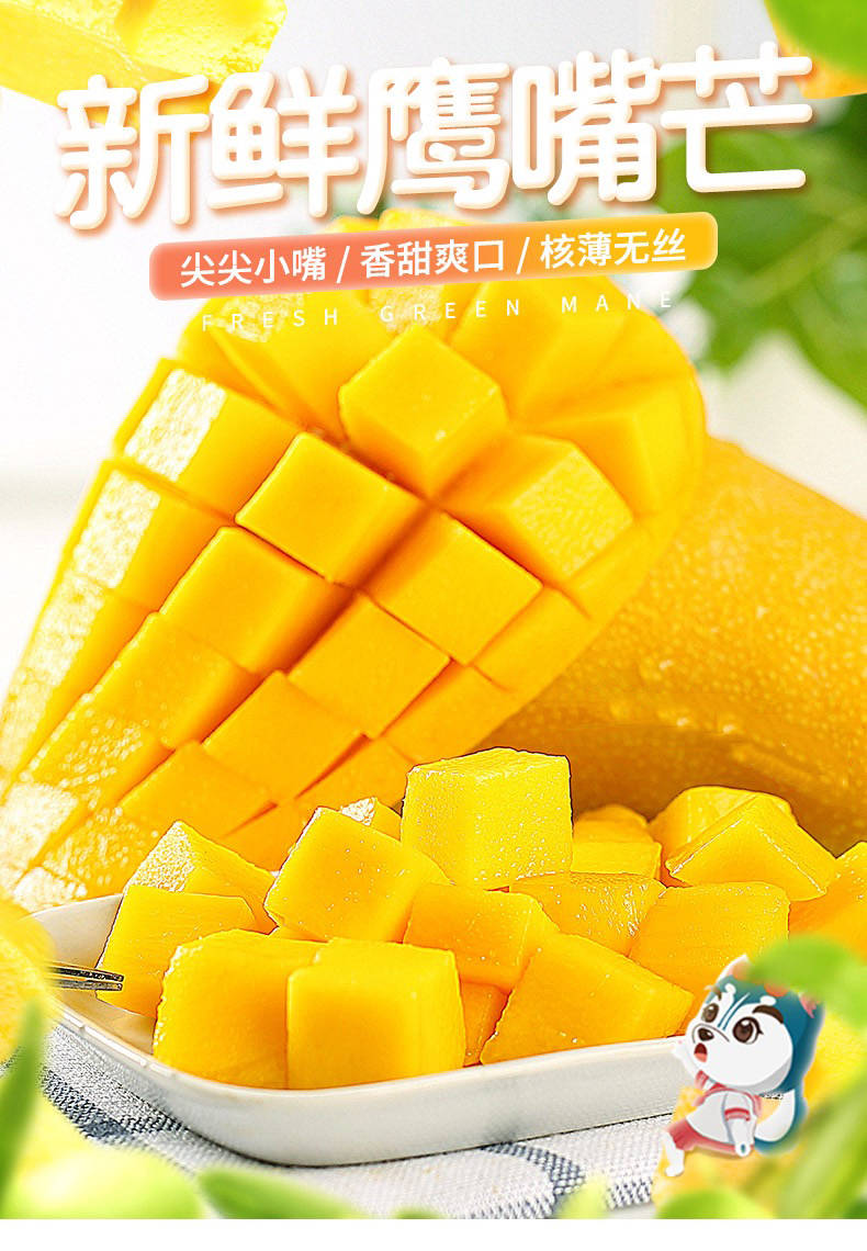 江西优农文化传媒有限公司——云南鹰嘴芒,风味超野