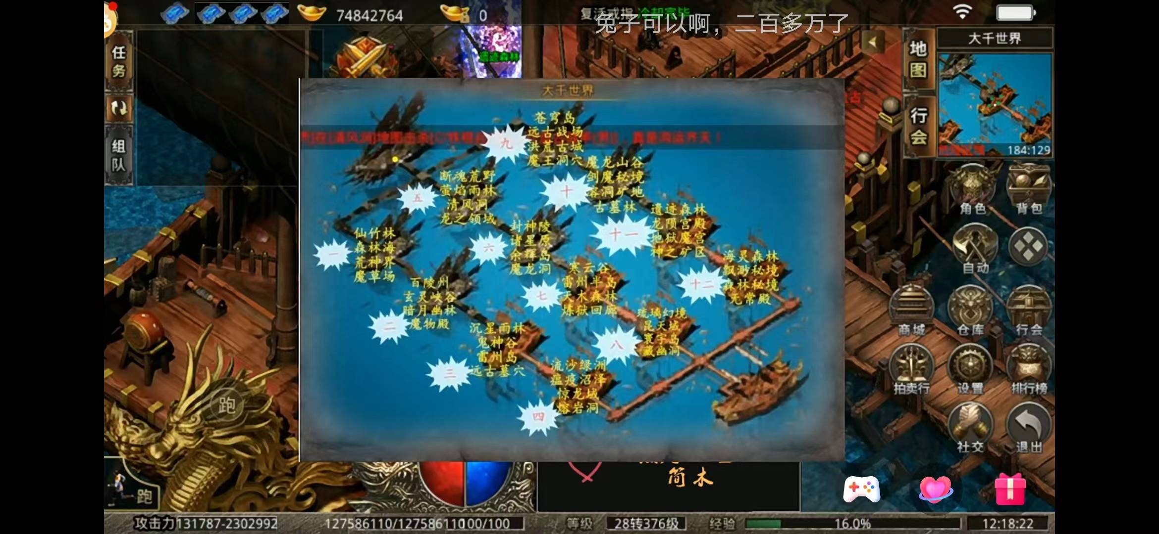 美杜莎传奇攻略详细介绍和玩法_地图_玩家_大陆