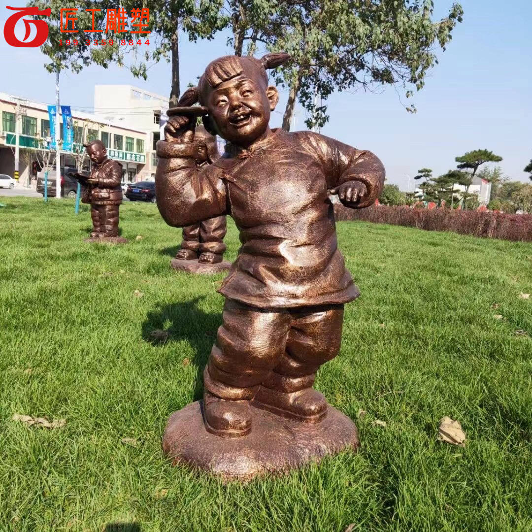 玻璃钢仿铜人物小孩儿童趣雕塑儿时游戏玩伴雕塑