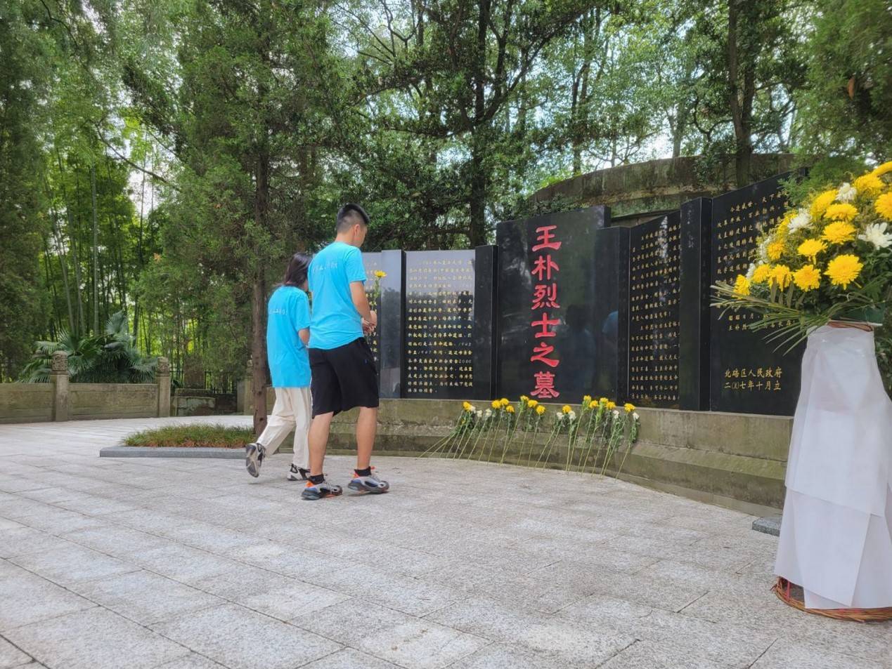 重庆学子返家乡实践感悟:探寻烈士陵园,追寻先辈足迹_王朴_革命_时代