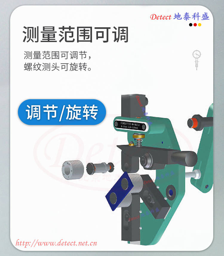 德国kordt外螺纹中径测量仪,可调式外螺纹指示量规,外螺纹检测仪