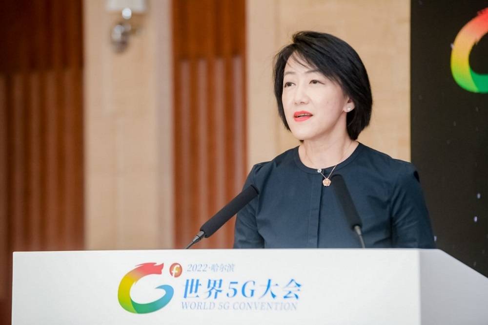 世界5G大會(huì)召開(kāi)，高通侯明娟解析5G、XR等技術(shù)帶來(lái)新機(jī)遇 