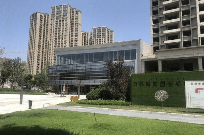 西安【万科城如园】最新消息-售楼处电话-位置-开盘时间【官网】_长安