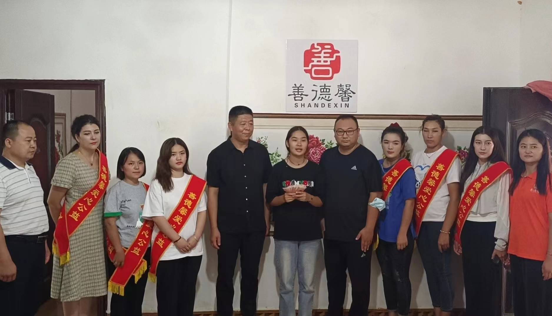 据了解,善德馨系民间公益爱心组织是由社会各界爱心人士组成的社会