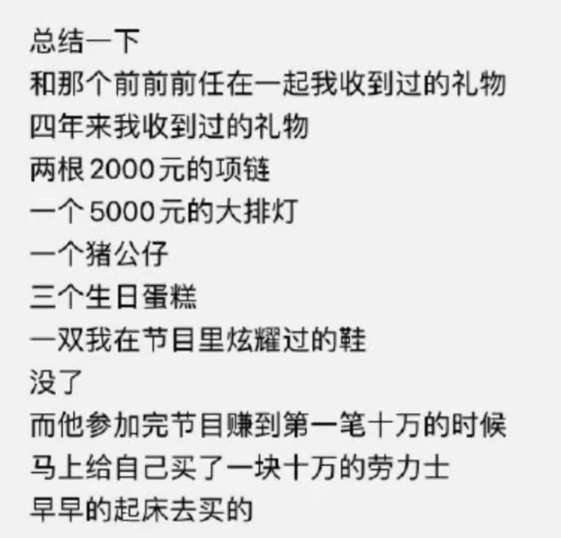 模特naomi发文谈五年情感经历 信息量太大!_康雅馨_陈冠希_长文