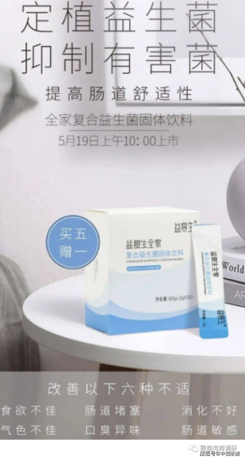 创客云商曾发行原始股 四大职级如今还享有团队奖励?(图4)