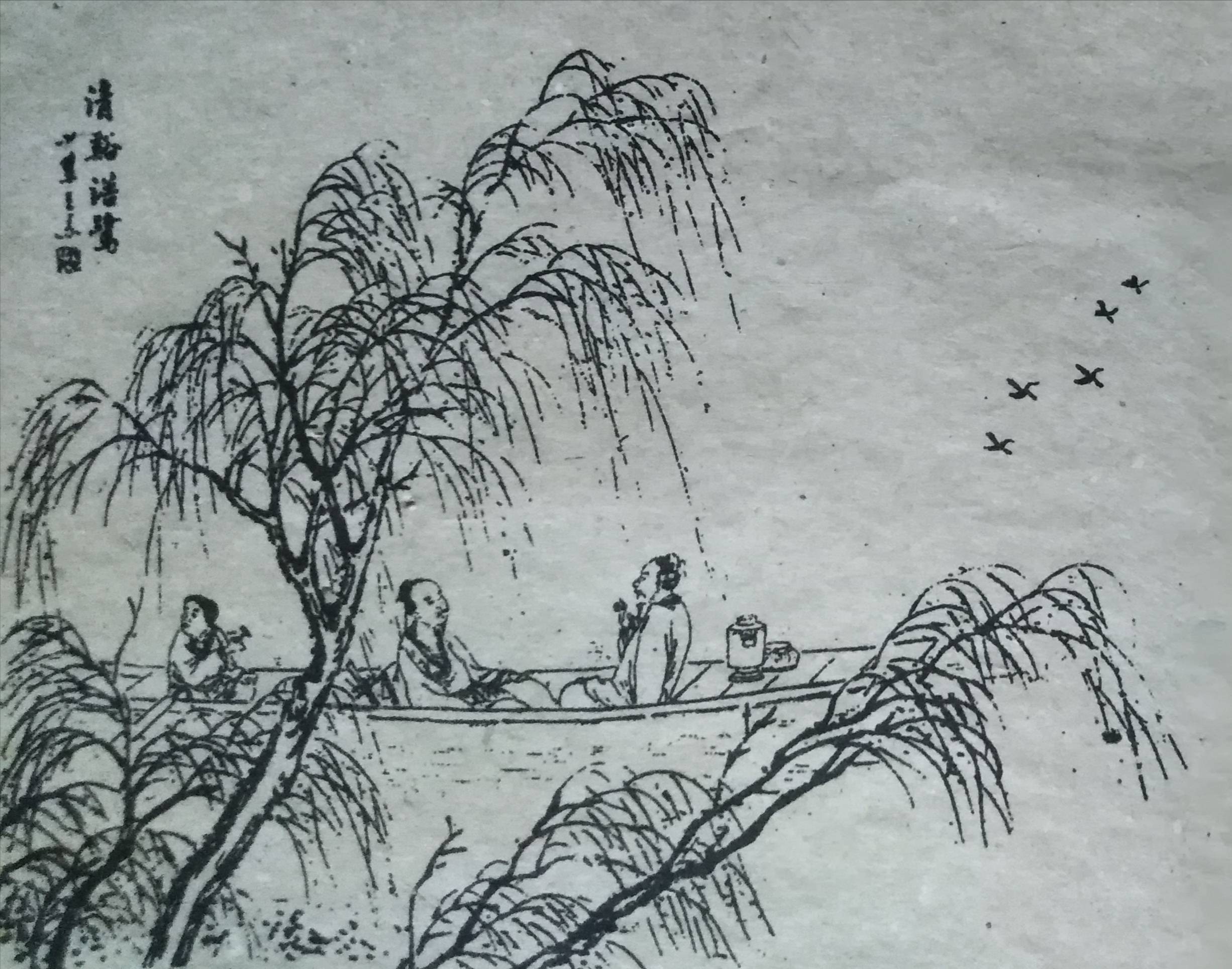 中国古代人物画谱-搜狐大视野-搜狐新闻