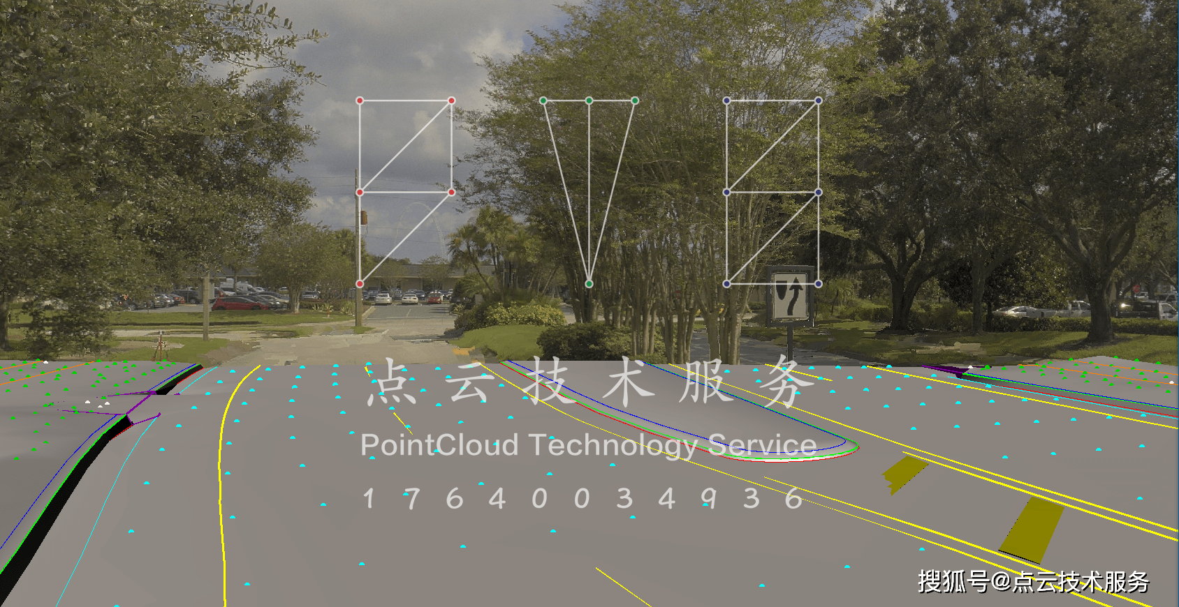 高精地图-全息测绘-数字孪生-交通BIM-服务成果集-搜狐大视野-搜狐新闻