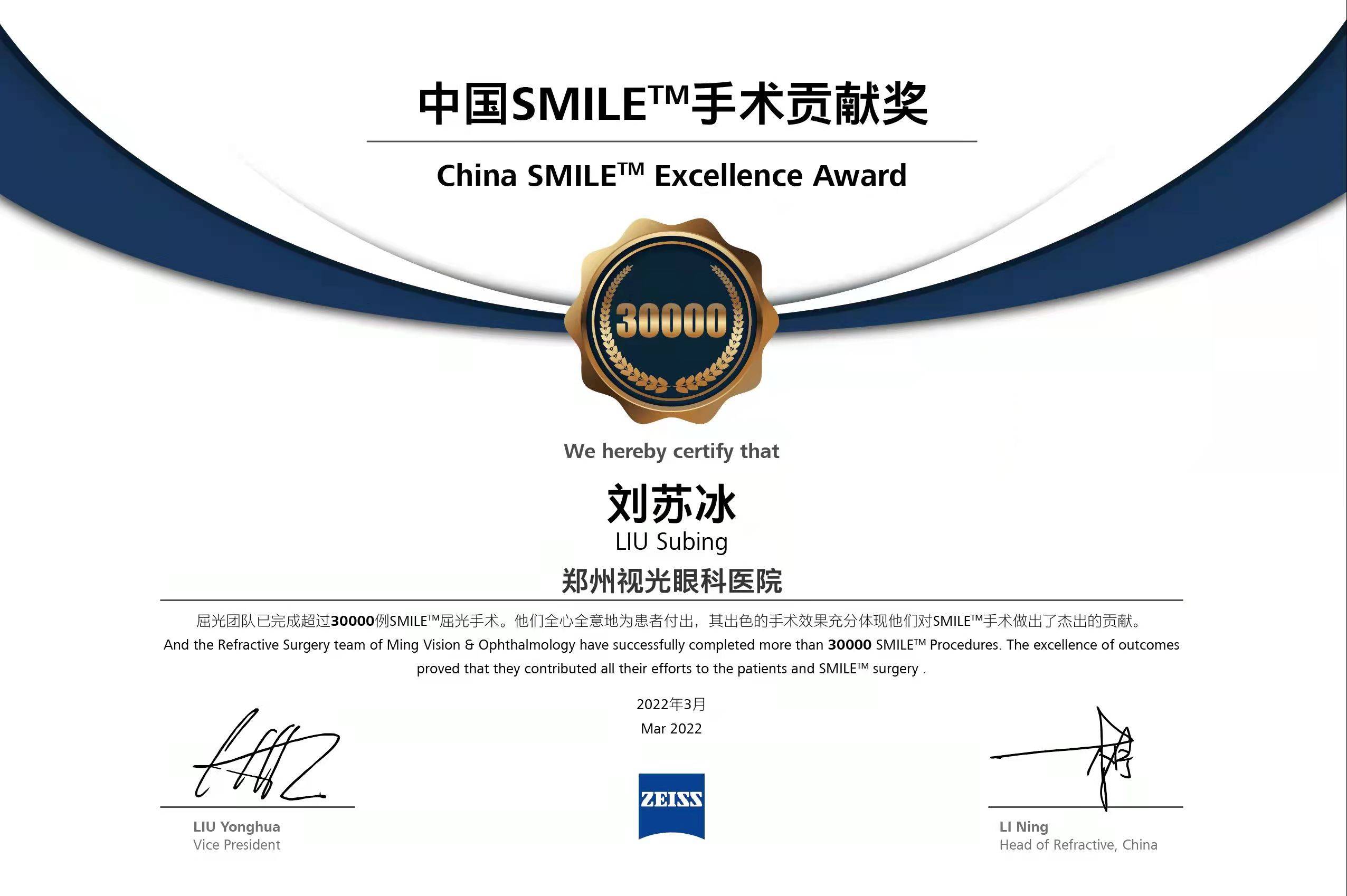 这几点,很重要!_设备_医生_刘苏