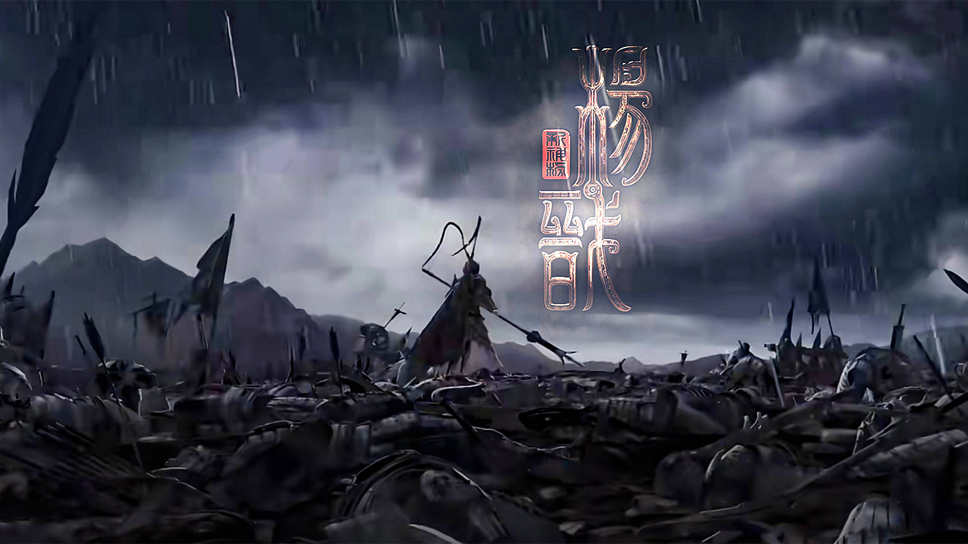 国漫电影《新神榜:杨戬》高清精美壁纸合集-搜狐大视野-搜狐新闻