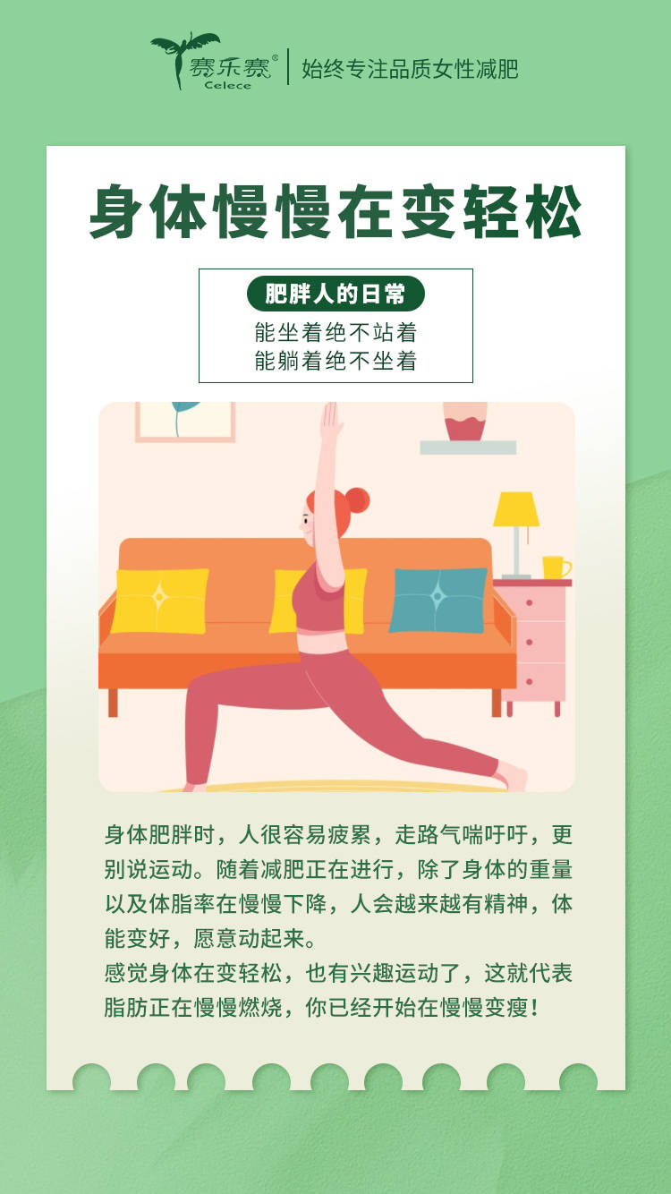 究竟有没有变瘦呢?2种状态自测-搜狐大视野-搜狐新闻