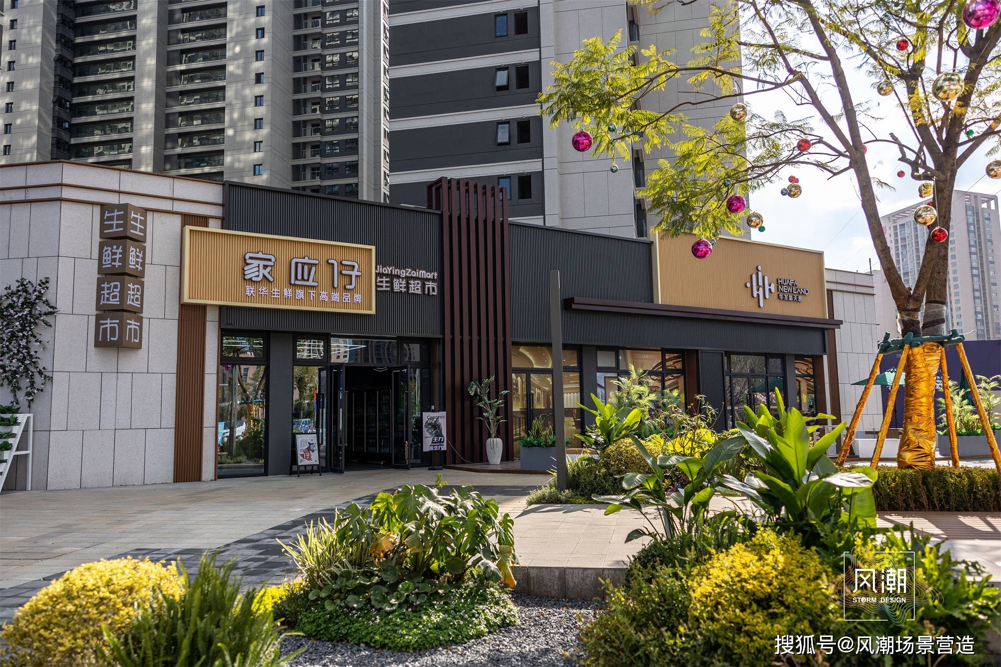 昆明·华发书香云海 书香云海处，商业赋场景-搜狐大视野-搜狐新闻