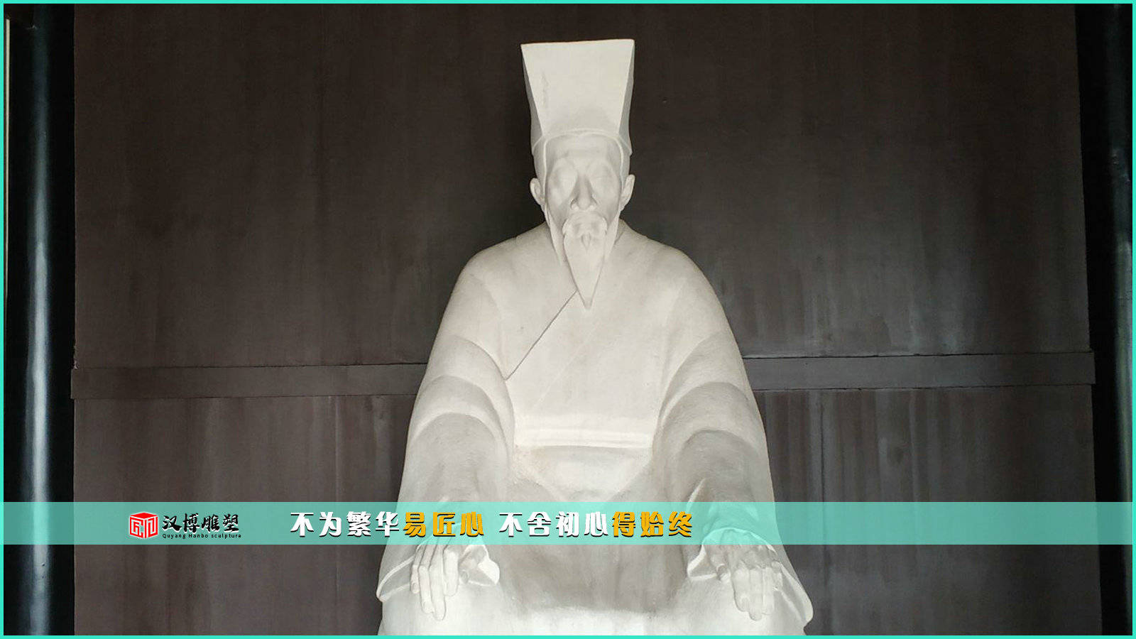 王阳明主题雕塑,伟大的思想家_王守仁_铜雕_雕像