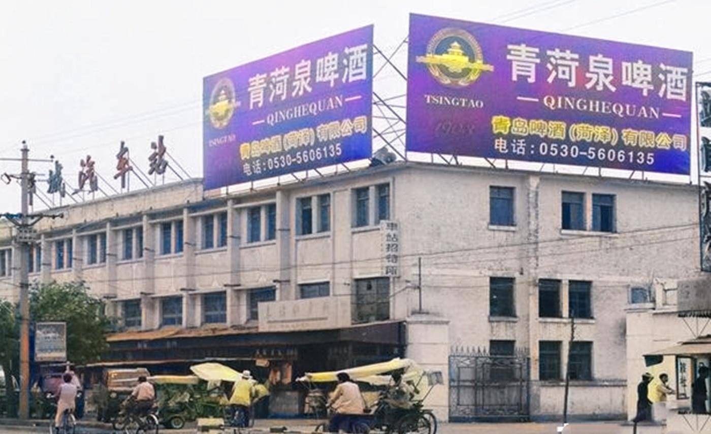 老照片:90年代的山东菏泽鄄城,陈王商场,老二路,苏泗庄引黄闸_黄河