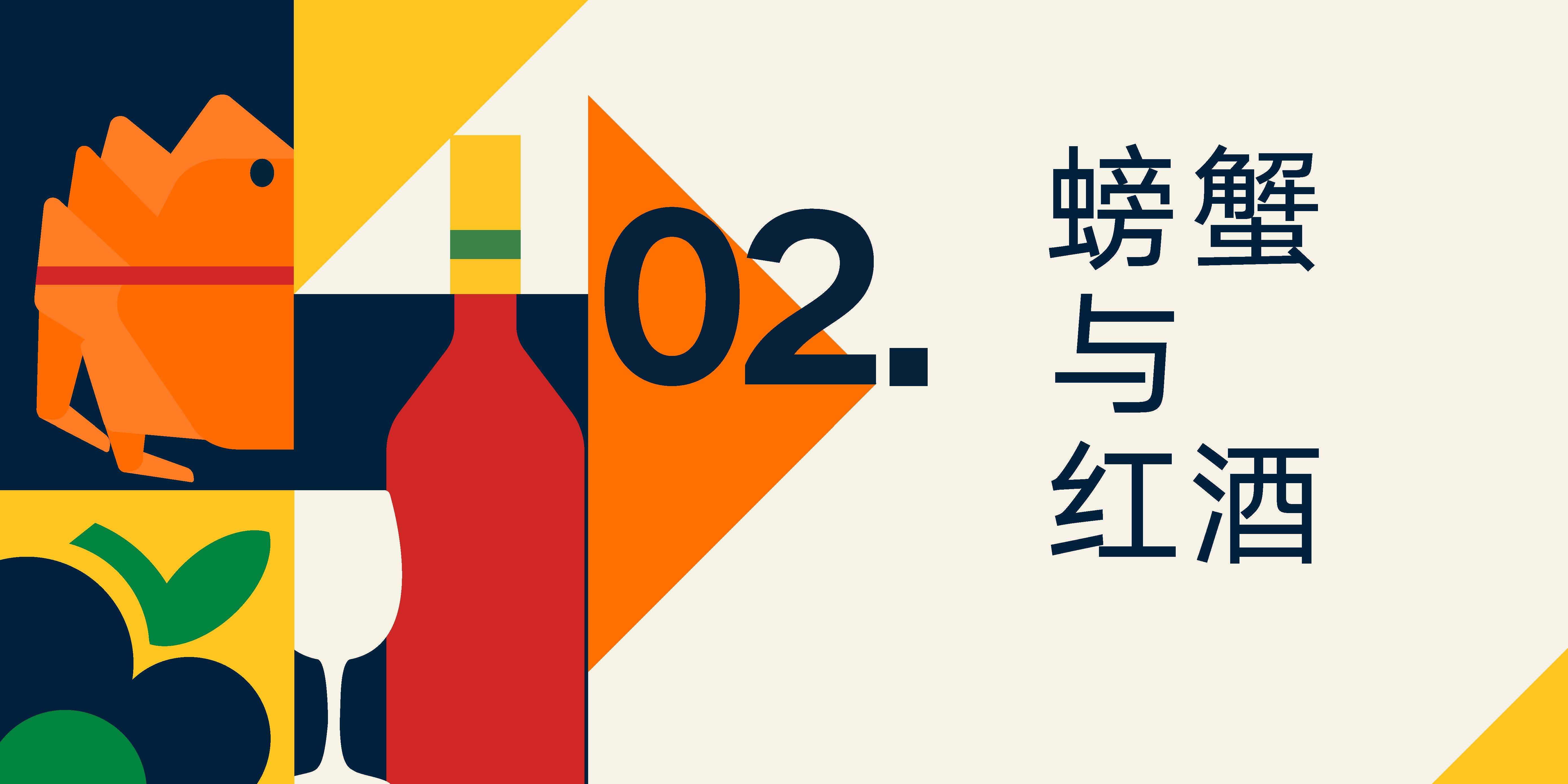 罗振宇2022-2023「时间的伴侣」跨年演讲PPT下载