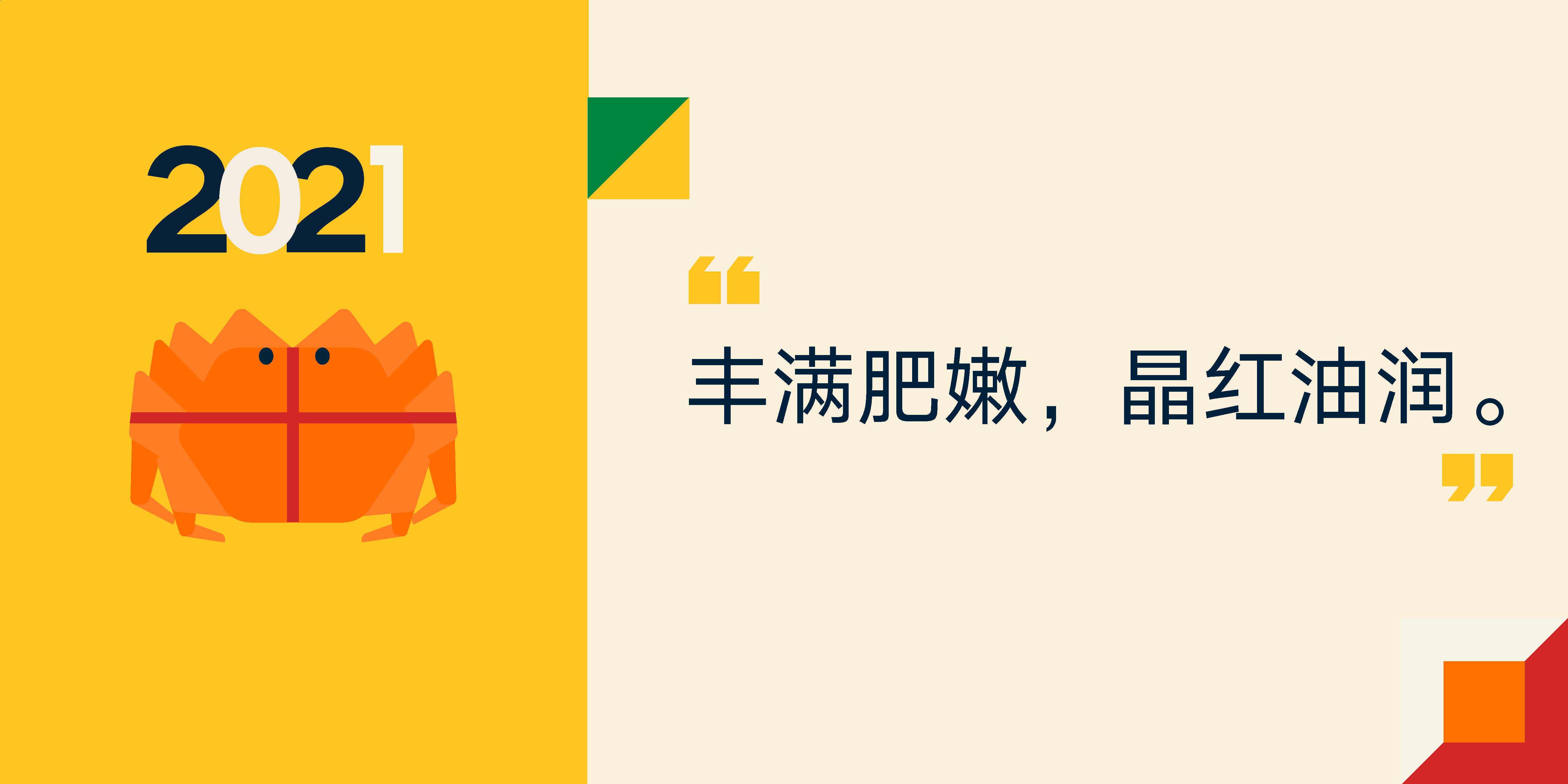 罗振宇2022-2023「时间的伴侣」跨年演讲PPT下载