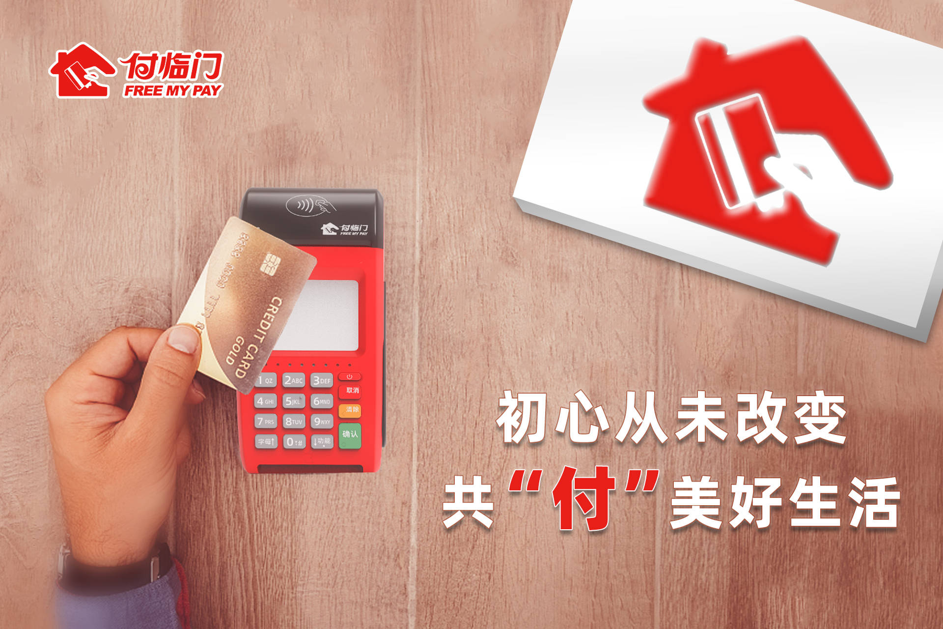 聚合银联加盟支付怎么样_银联聚合支付加盟_银联聚合支付代理