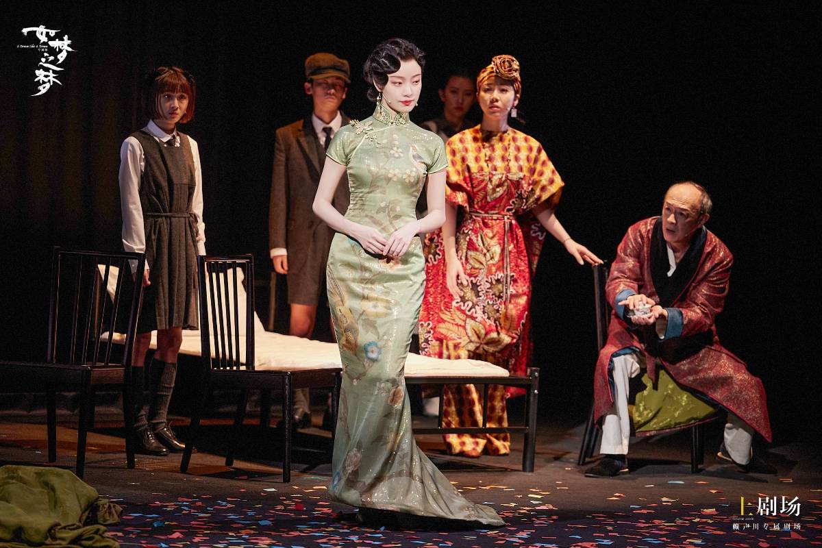 《如梦之梦》上剧场专属版首演 倪妮金士杰文章同台飙戏_演出_舞台