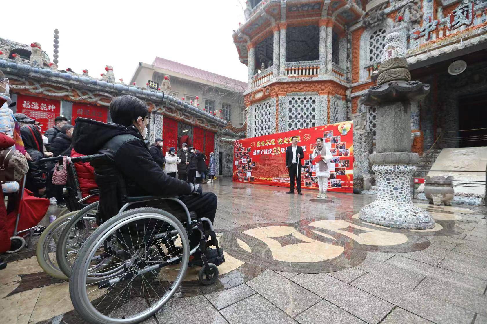 瓷房子春节慰问帮扶残疾人 续写33年爱心情缘_张连志_活动_社会