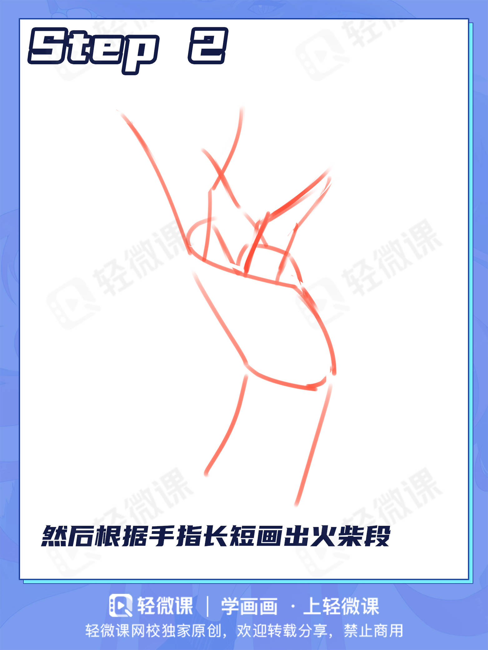 零基础小白怎么画动漫人物的手-搜狐大视野-搜狐新闻