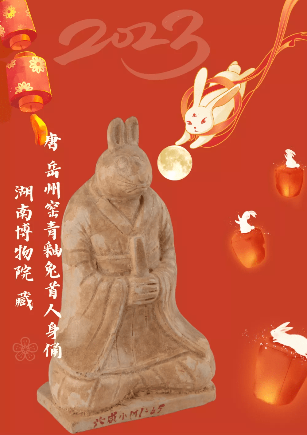 玉兔_人们_白兔