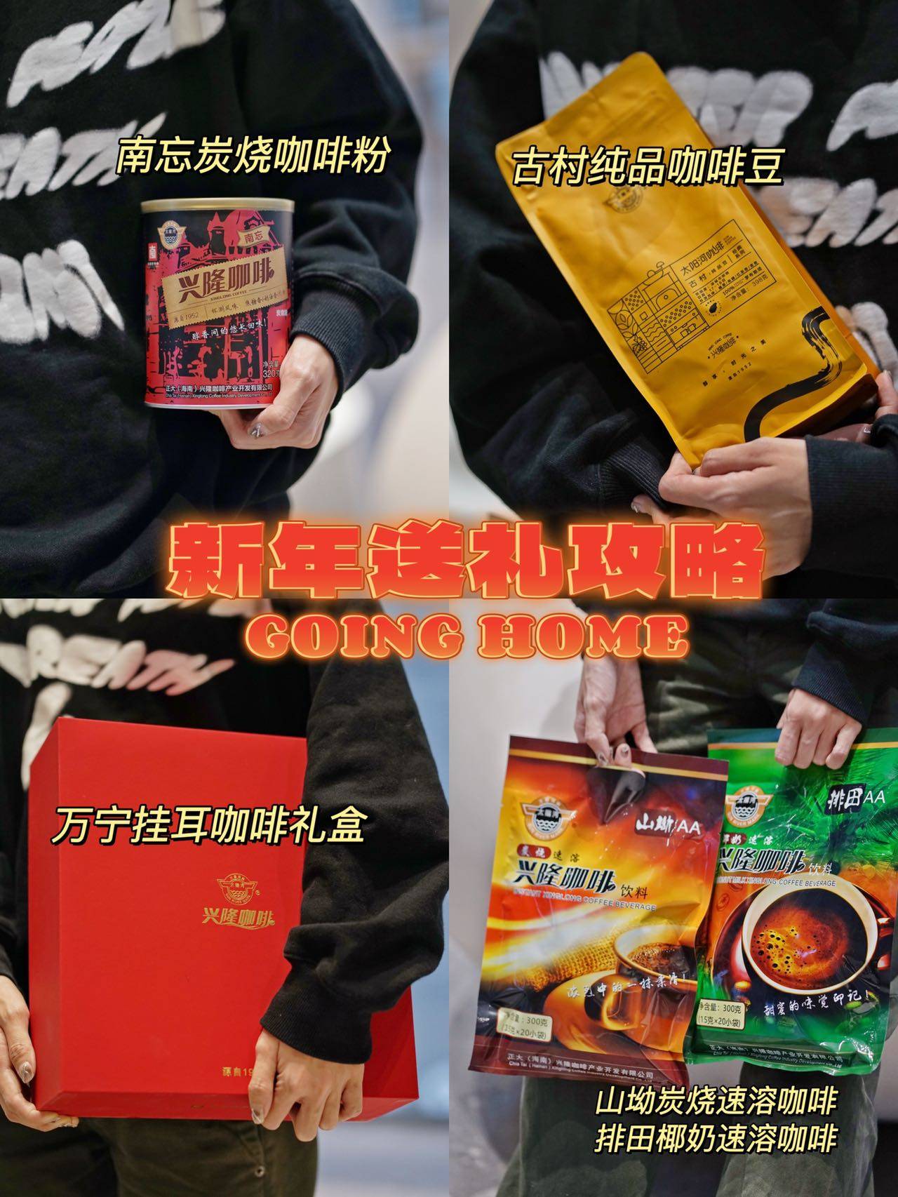兴隆咖啡送礼清单 送家人送朋友送同事-搜狐大视野-搜狐新闻