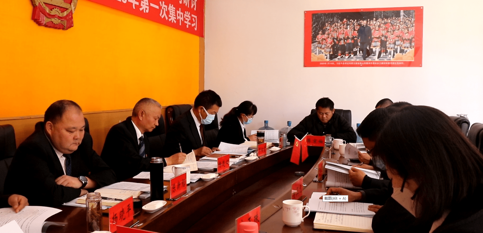隆阳区人大常委会党组班子召开2022年度民主生活会集中学习研讨