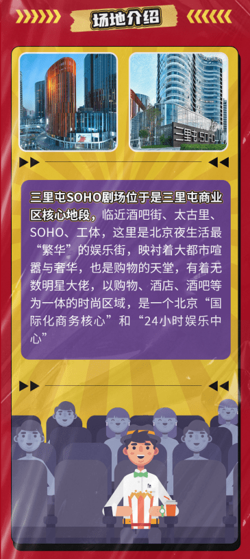 喜剧者联盟_即兴喜剧大联盟_喜剧者联盟刘晓晔唱的歌