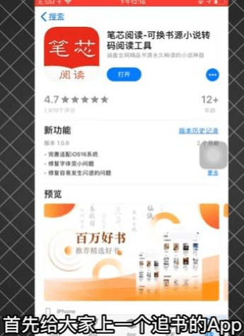 【iPhone必备】清点三款AppStore的宝藏软件！