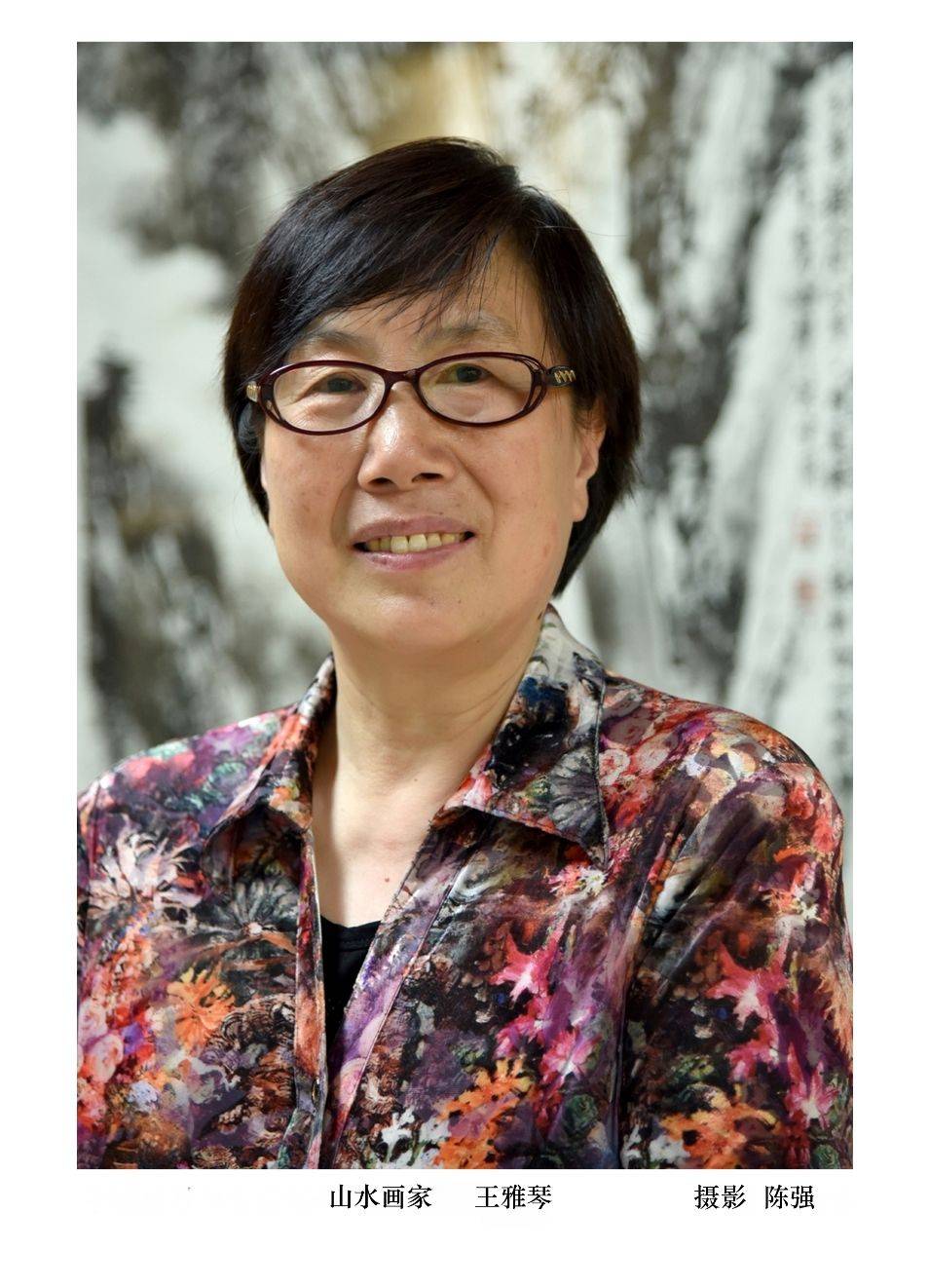 西安画家王雅琴山水画精选_陕西省_美术家协会_书画