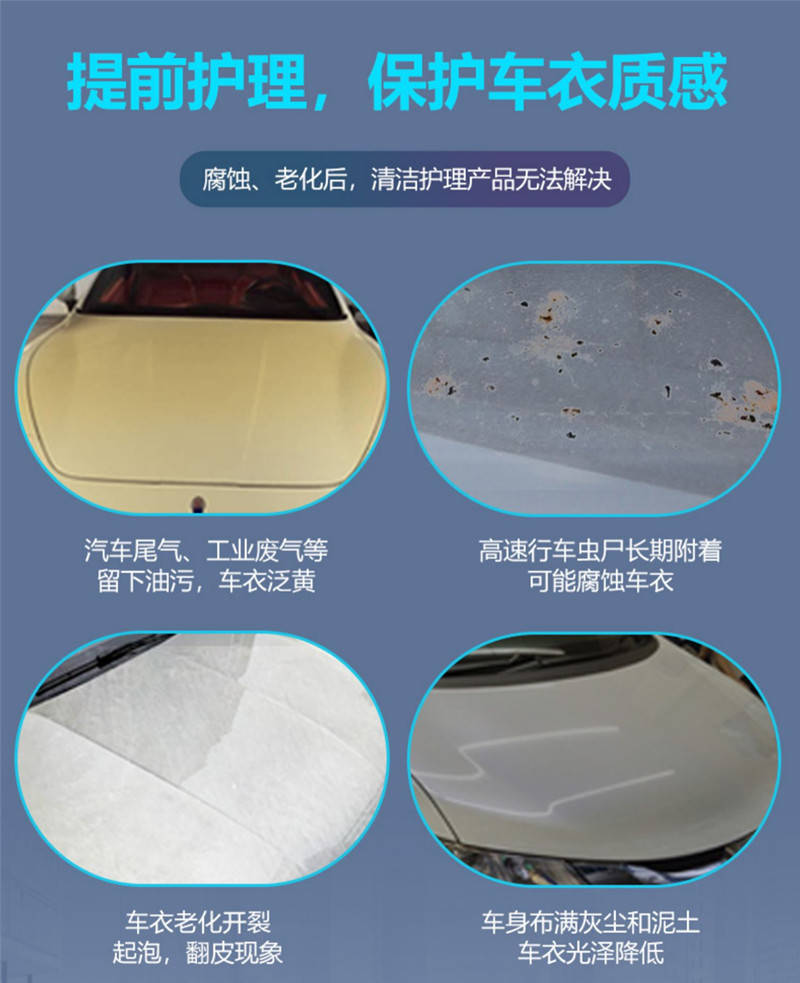 隐形车衣/改色膜用久了发污,越来越脏如何解决?_搜狐汽车_搜狐网