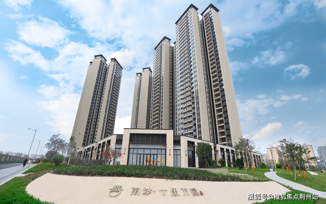 首页:广州南沙十里方圆售楼处电话_南沙十里方圆售楼中心_24小时电话