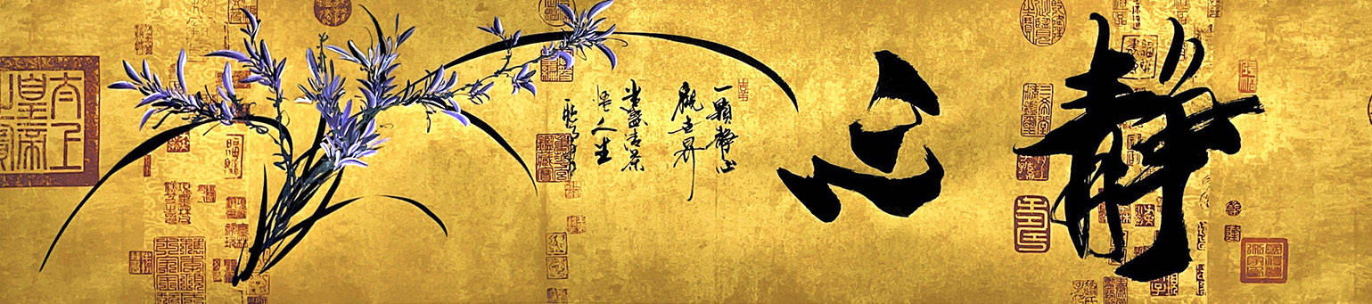 笔墨精研心悟丹青著名画家王德峰听雨者作品欣赏