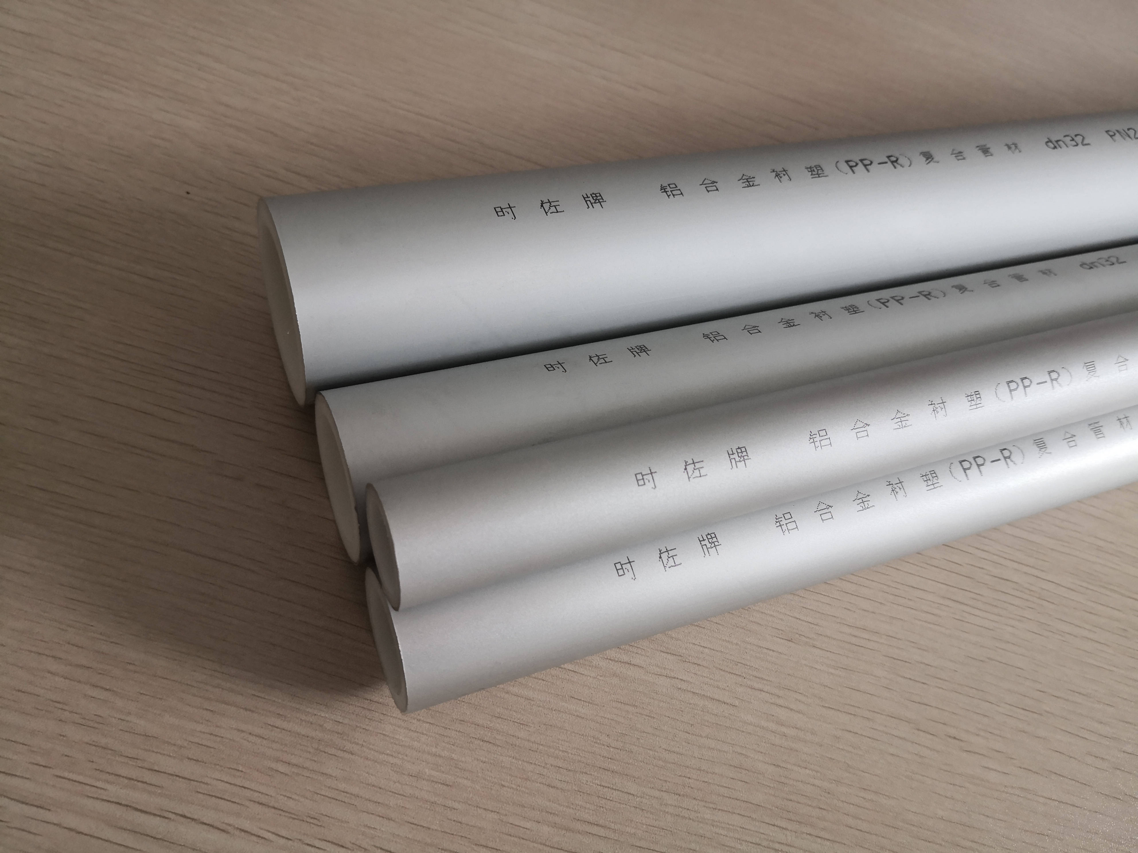 时代佐顿曲弹矢量铝合金衬塑管给水管道优选品牌_ppr_塑料_外层