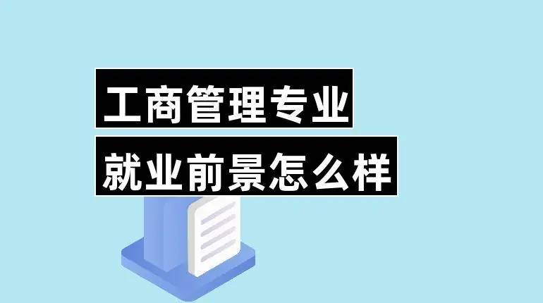 这样也行？（人力资源师如何网上报名）人力资源师报考条件2020政策文件 第2张