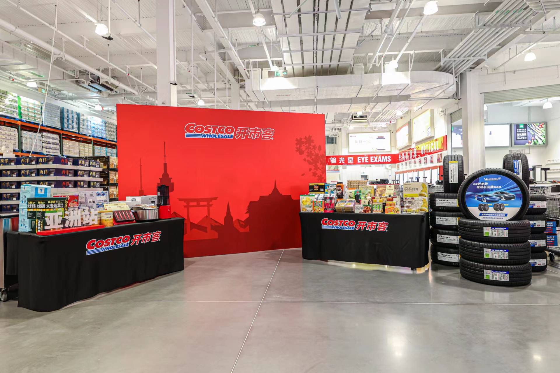 持续深耕中国市场 上海浦东开市客将于3月10日正式开启试运营_购物