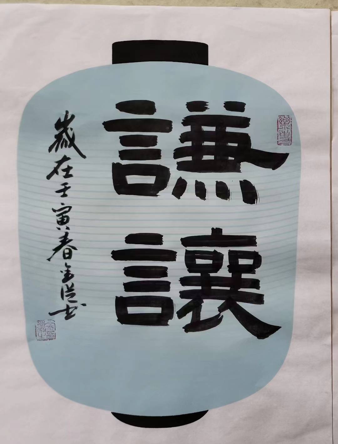 当代书画名家风采-董金从书法国画艺术_中国_作品_仙子