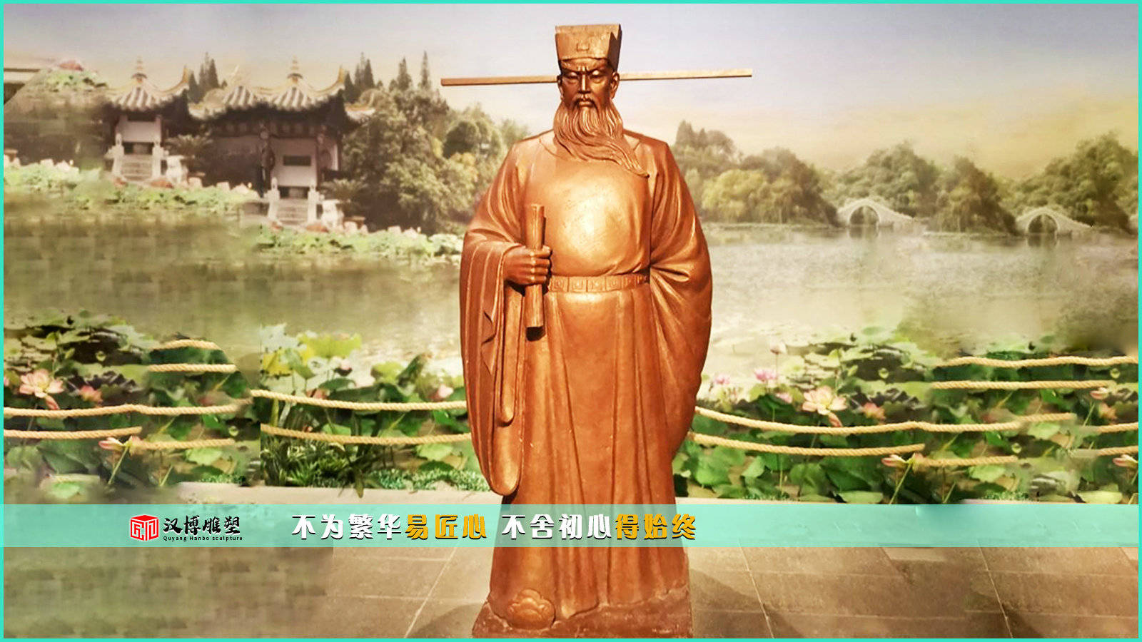 古代人物主题雕塑-搜狐大视野-搜狐新闻