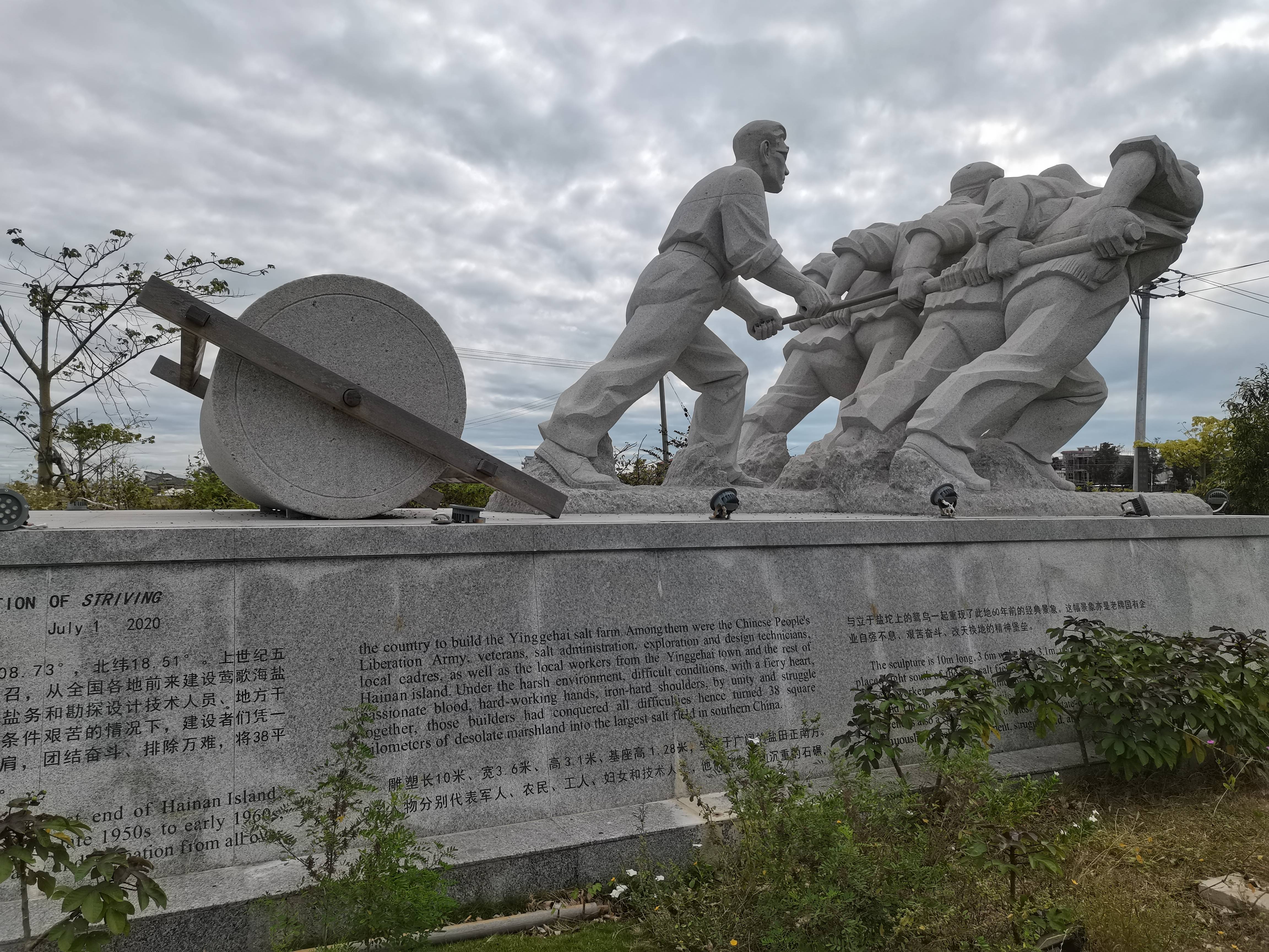 莺歌海盐场照片图片