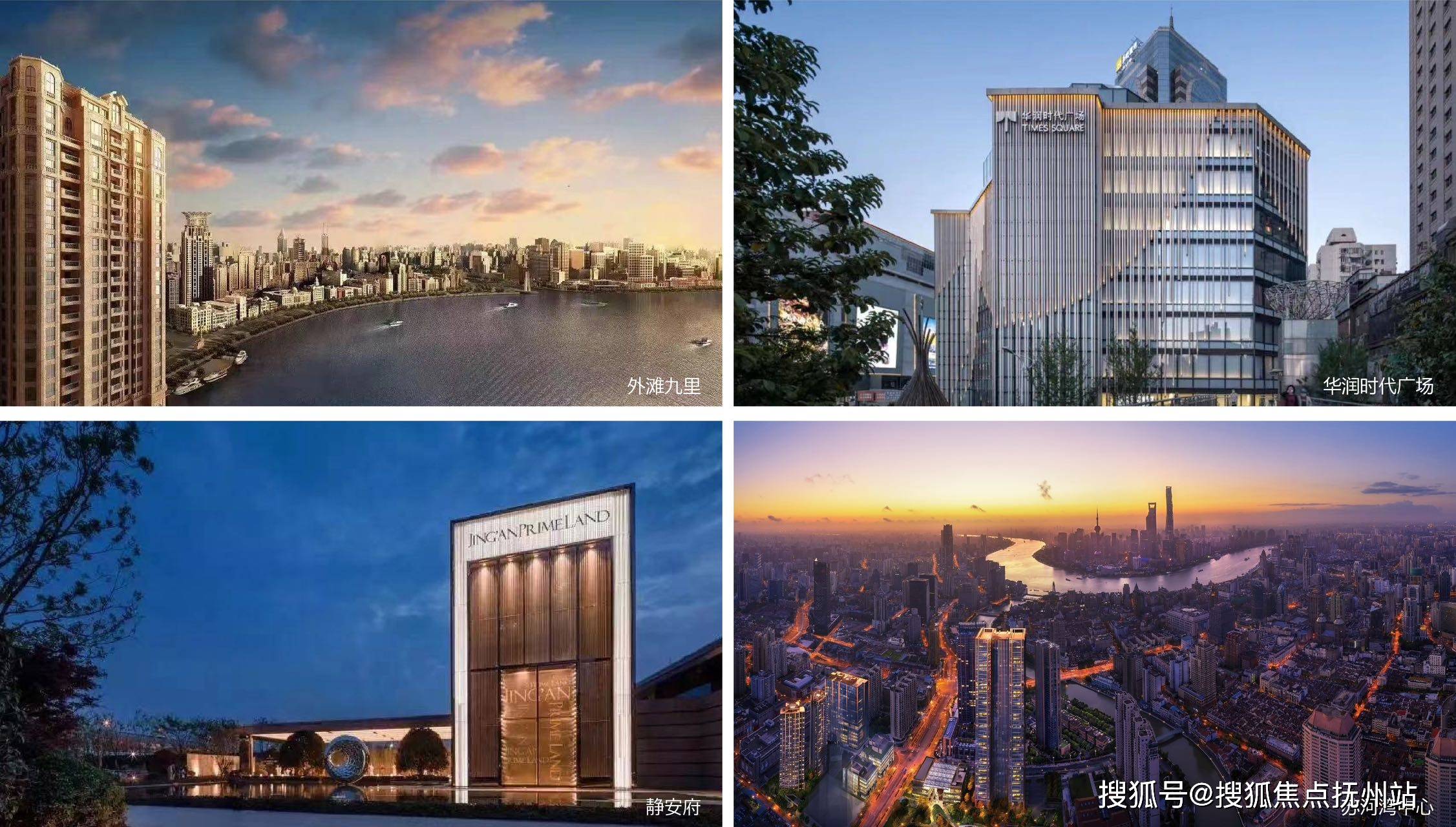 上海「华润前滩南」线上展厅|华润前滩南最新规划|华润前滩南值得买吗