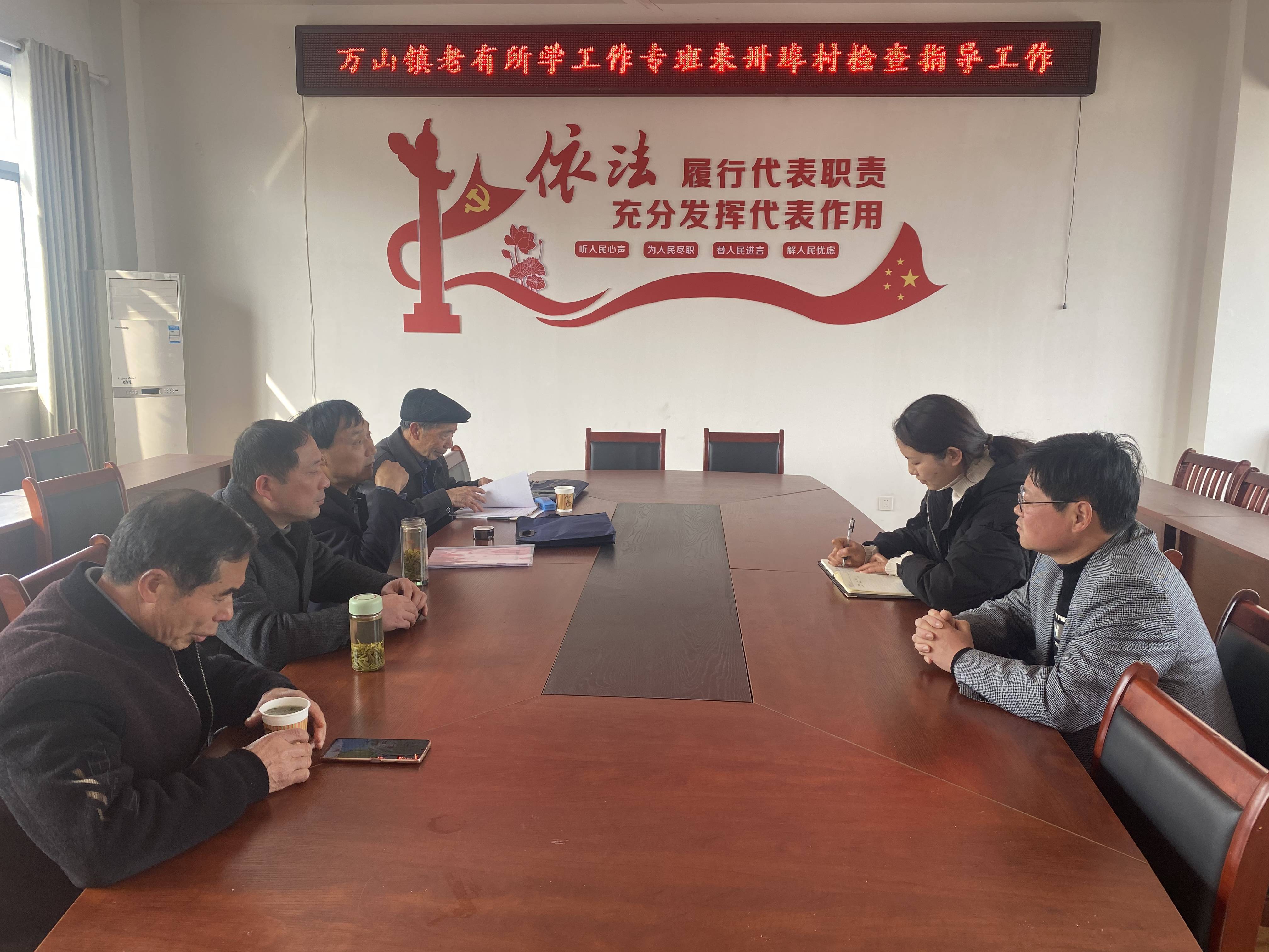 安徽庐江:万山镇老有所学工作专班开展督查活动_社区_老年_教学